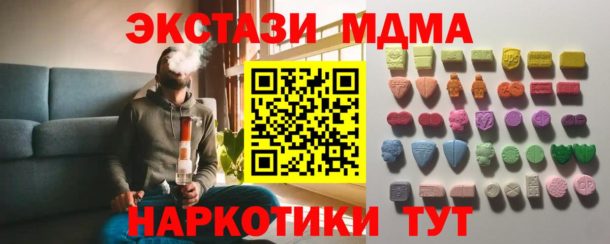 сайты даркнета наркотические препараты  Вход с VPN  ЭКСТАЗИ  ЭКСТАЗИ DUBAI  Оренбург  Ecstasy бентли 