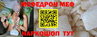 стаф Рузаевка