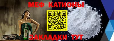 mdma Рыбинск