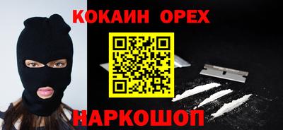 мескалин Пыть-Ях