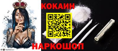 мескалин Пыть-Ях