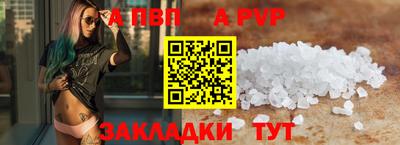 мескалин Пыть-Ях