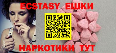 стаф Рузаевка