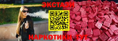 мескалин Пыть-Ях