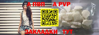 дурь Пушкино