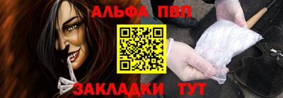 наркотики Рязань