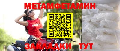 стаф Рузаевка