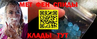 мескалин Пыть-Ях