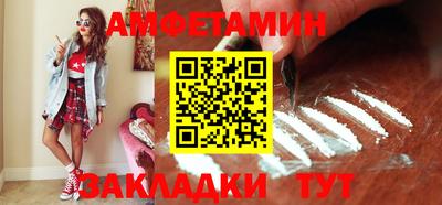 стаф Рузаевка