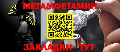 mdma Рыбинск