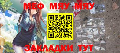 мескалин Пыть-Ях