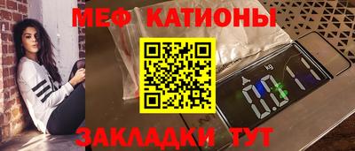 mdma Рыбинск