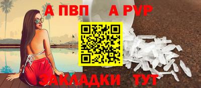 дурь Пушкино