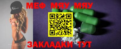 стаф Рузаевка