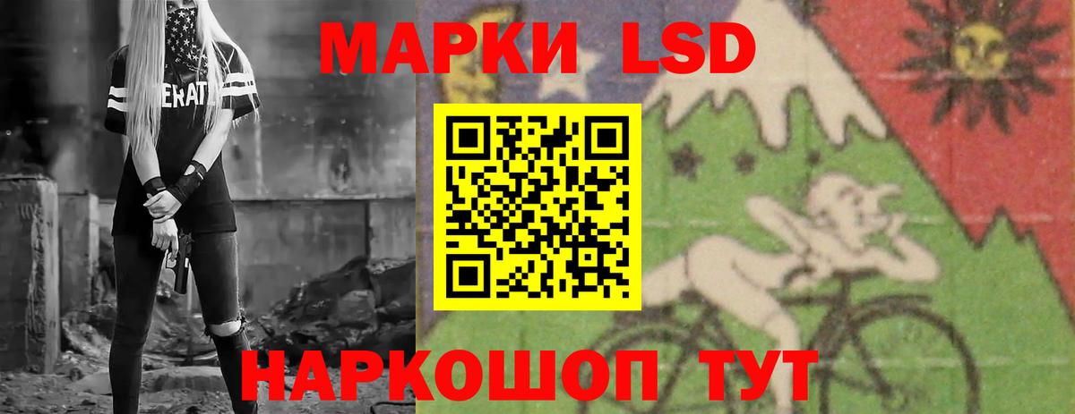 Лсд 25 экстази кислота  Вход с VPN  Оренбург 