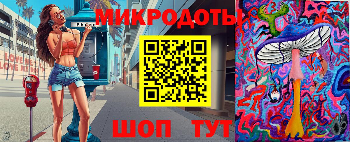 Оренбург  Псилоцибиновые грибы Cubensis  Вход с VPN 