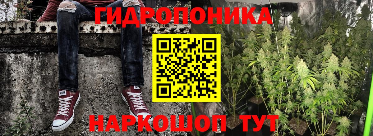 Бошки марихуана Bruce Banner  Канабис тримм  Шишки марихуана LSD WEED  Оренбург  Вход с VPN  Бошки Шишки марихуана 